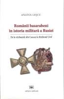 Românii basarabeni în istoria militară a Rusiei. De la războaiele din Caucaz la Războiul Civil 