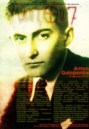 Conferința comemorativă Martor (ediția 7) - Anton Golopenția
